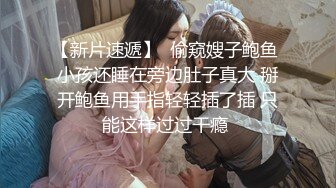 强推！推特21万粉极品美少女潮吹萝莉公主【兔崽爱喷水】订阅私拍②，可盐可甜各种制服人前户外露出道具紫薇喷喷喷 (7)