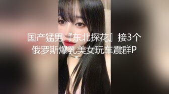 童颜巨乳性感美女粉嫩下体肉感十足的线条，化妆笔自慰近距离看白虎穴