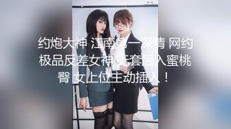 女神『Diary』淫乱实录 绿帽男友边撸管边看黑丝女友被单男操到高潮