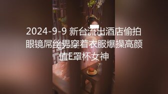 真实反差淫妻，太骚了开门后入