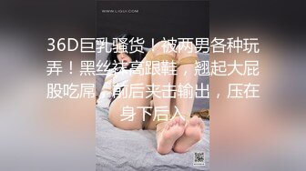 【Stripchat】“啊~我出来了！”反差邻家小妹范女主播「jennyjoice」阴道塞跳蛋强制高潮全程淫叫