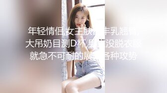 麻豆传媒豪乳女神「吴梦梦」《调情酒吧》微醺后的疯狂性爱 狂插口爆裹射