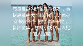 高端泄密流出❤️极品眼镜反差婊大学生美女陈丽梅被金主爸爸调教骚母狗嘴里含假屌小鸡巴插骚逼表情痛苦