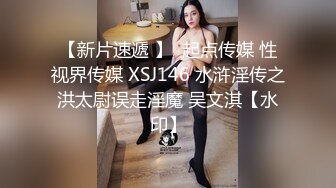 美臀大长腿颜值女神连体网袜激情啪啪，舔弄大屌骑上来整根插入，抱着屁股进进出出打桩，快速抽插按摩器震动阴蒂