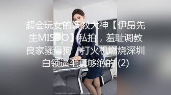 全裸盛宴 极品高颜值SSS级甜美女神▌婕咪 ▌母亲欠债女儿肉偿 香艳劲爆影片 性爱影片吃屌颜射