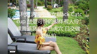 [2DF2] 为争拉拉队长色诱教练遭遇潜规则被中出[BT种子]