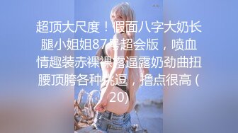 [无码破解]PGD-237 誘惑女教師 ～第三章～ 穂花