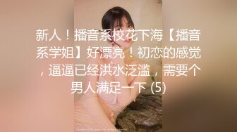 美女身材不错 细腰蜜臀 被抓起来一顿无套爆菊花 再超骚逼 股浪滚滚 射了满满一鲍鱼