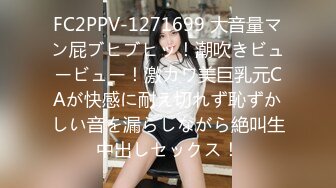 [无码破解]MIFD-223 新人 AV男優さんのエッチ甘～い めっちゃ敏感洋菓子専門学生AVデビュー！！ 堂元ふわり