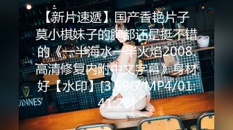 【魔手外购】牛逼坑神蹲守商场女公厕，连续偸拍多位小姐姐方便，同步露脸全身，还搭讪问路[ (1)