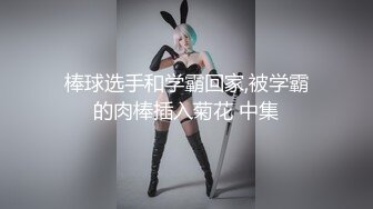 【极品尤物十个眼镜九个骚】巨乳美臀小美女勾引男友的哥们偷情做爱 被大屌各种姿势怼着爆操一顿干