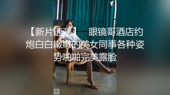 娜娜 極品蜜汁白虎神鮑女神 黑絲癡女調教處男 淫臀精油色欲拉滿 鮮嫩美穴無情榨精內射 梅開二度