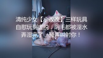  棒子探花金小胖酒店重金约炮两个身材不错的零零后年轻小妹玩双飞