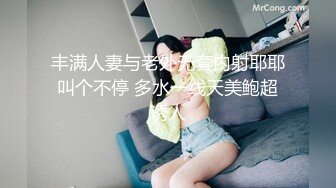 丰满人妻与老外无套内射耶耶叫个不停 多水一线天美鲍超诱人