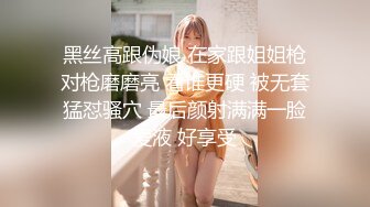    漂亮小姨子全程露脸丝袜情趣活好不粘人 床上床下多体位蹂躏抽插，浪叫呻吟