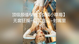 某房流出【商场女厕全景后拍】少妇 小姐姐 拉屎撒尿合集【296V】 (32)