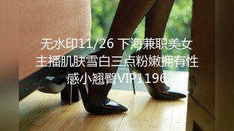 【新片速遞】 光头大叔和闺女的不伦之恋，老牛吃嫩草，奶子好粉