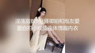 爱神传媒EMG002变态哥哥强上妹妹止火-斑斑