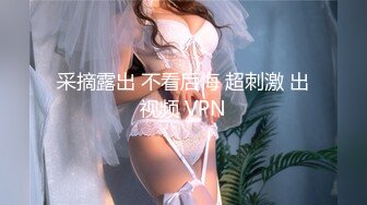 【新片速遞】颜值很哇塞妹子全程露脸激情大秀，丝袜制服情趣诱惑，甜美可爱自慰骚穴道具抽插，高潮不断淫水直流精彩刺激[1.73G/MP4/04:11:34]