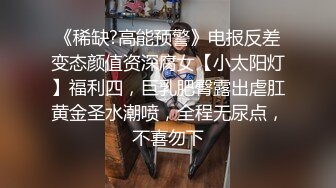 岳母终究没守住底线 在女儿婚房与女婿爱爱 荒废多年的逼重出江湖！