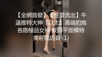 【新片速遞】   黑丝伪娘吃鸡啪啪 今天主攻 大鸡鸡终于发挥作用了 操的帅气小哥哥很舒坦 