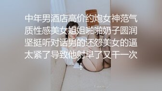 顶流网红泄密！虎牙巨乳肥臀高颜值极品女神【小海豚】土豪5000定制流出1