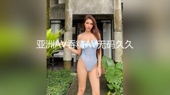 【新速片遞】  星空传媒 XK-8183 极致凌辱❤️绳绑银行女OL-香菱