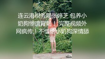 【最新百度云泄密】两位反差母狗❤️北京励步英语教师+张清