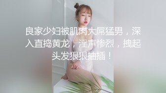 胴体鉴黄淫妻绿帽❤️高端私密推特甄选 爆乳嫩穴 爆操极品女神 完美露脸 第④季