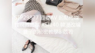 大神wushirenfeijzj 约炮极品黑丝美女同事