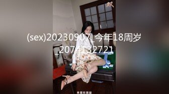 江苏良家小娇妻【苗芳芳】幸福的一对小夫妻，老公艳福不浅，时尚都市丽人，回到家中各种情趣黑丝高跟，屌爆了 (3)