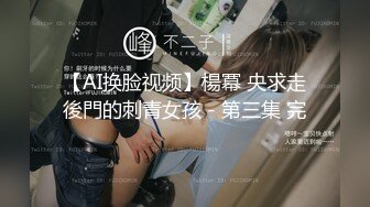 国产主播-好色小萝莉【59V】 (9)