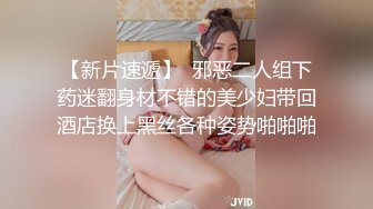 众筹购得摄影大师果哥高端作品女人味十足成熟气质性感美模大尺度私拍多套情趣装被各种揩油