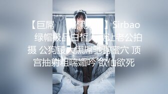 清纯白嫩小仙女小姐姐『萌之乖乖』大奶女秘书小骚逼勾引老板纯洁少女白里透红的身姿让人欲罢不能