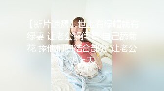  漂亮黑丝美女 骚逼痒了 自摸不过瘾 求鸡吧插入 无毛鲍鱼水多还挺紧