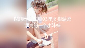 kcf9.com-【萝莉控狂喜】杭州海王「JK_0571」OF约炮实录 窈窕小姐姐衣服没脱就被插入了好羞涩