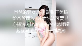 STP28579 甜美系颜值女神！新人下海收费！珍珠内裤无毛肥穴，拨开近距离特写，用梳子插穴揉搓非常嫩 VIP0600