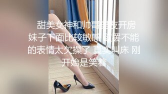 《风韵尤雅✿知性人妻》一进门这个骚货就穿着丝袜高跟在床上扭屁股 脱掉衣服就狠狠的插入，一线天的馒头逼视觉冲击