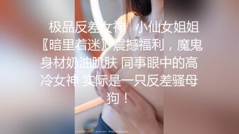 清新校园女神00后小仙女软萌乖巧苗条精致被大屌猛男沙发上肆意蹂躏