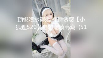 天美传媒 TMW-028《性爱餐酒馆》乐淆雪