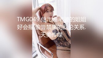 【新片速遞】  商场女厕全景偷拍几个美少妇嘘嘘❤️白净的美鲍鱼真想尝一尝