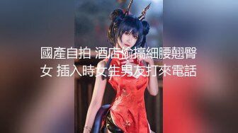 【利哥探花】大神佳作不断外围女神深夜相伴肤白听话各种姿势水汪汪娇喘不断