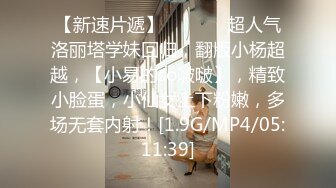 【新片速遞】  ❤️❤️大奶人妻小少妇，老公出差约炮操逼，开裆肉丝无套抽插，边操边给老公打电话，操的大奶直晃动