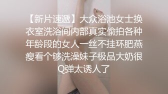 69势，熟女逼粉嫩，有验证