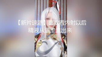 海角乱伦大神鬼父新作-趁老婆睡觉 夜潜女儿卧室 疯狂蹂躏女儿嫩胸和嫩穴