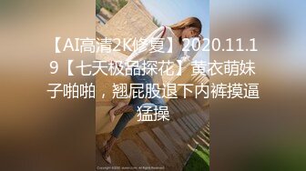 炮友坐我身上操我。背后骑乘