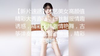 小奶少妇事后把精子擦干净