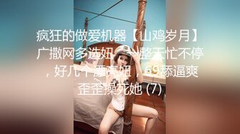 顶级女神泄密！《男人装》极品巨乳超模【梦儿】超大尺度私拍订制原版