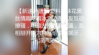 【家庭摄像头破解】小伙和嫂子偷情那操逼的表情亮了