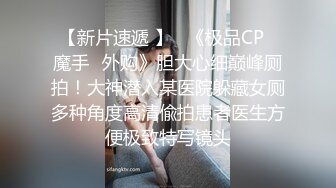 澡堂子内部员工专门盯着几个白嫩的美少妇洗澡换衣服